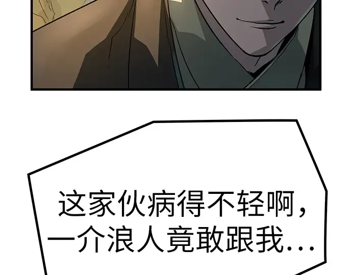第20话 第239页