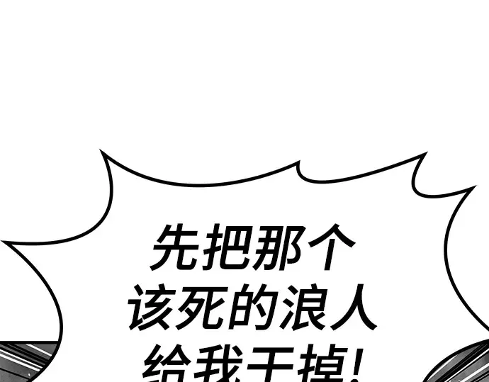 第20话 第245页
