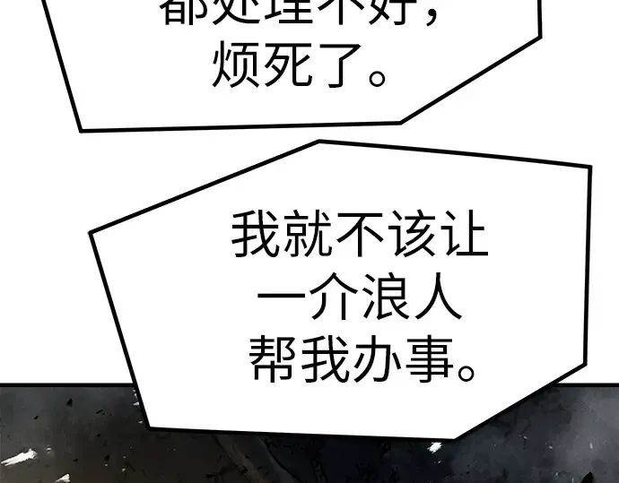 第20话 第265页