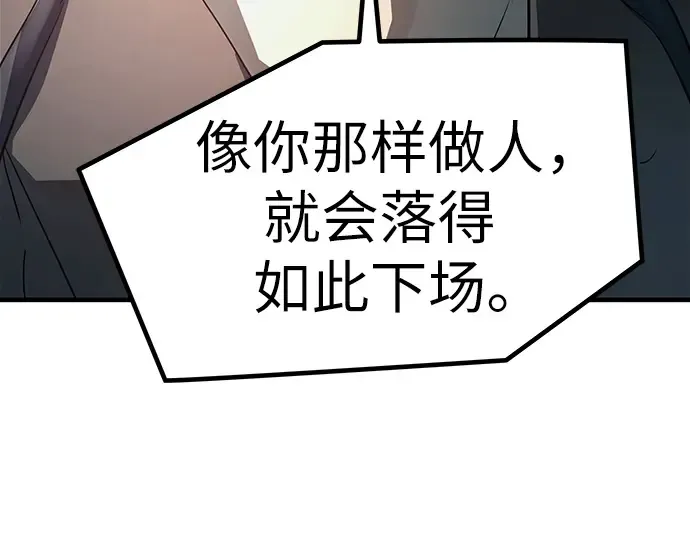 第20话 第273页