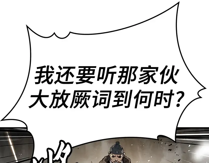 第21话 第2页