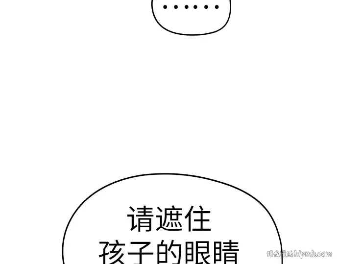 第21话 第8页