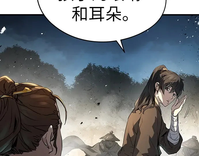 第21话 第9页