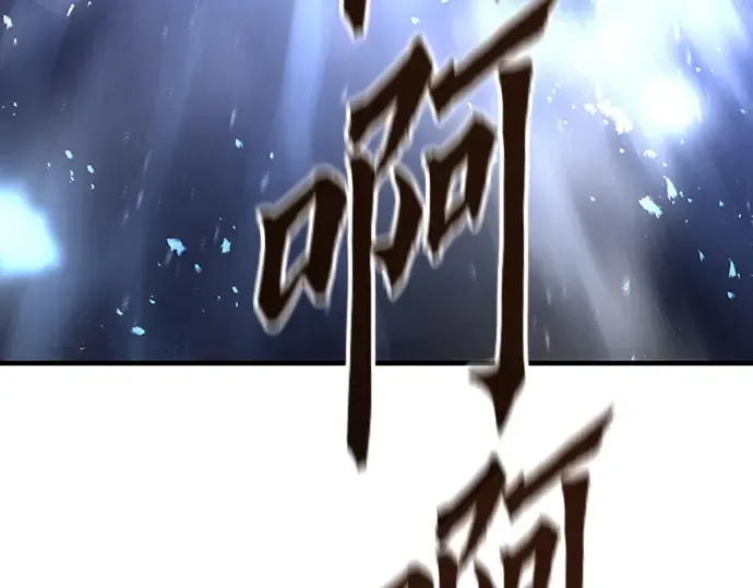 第21话 第21页