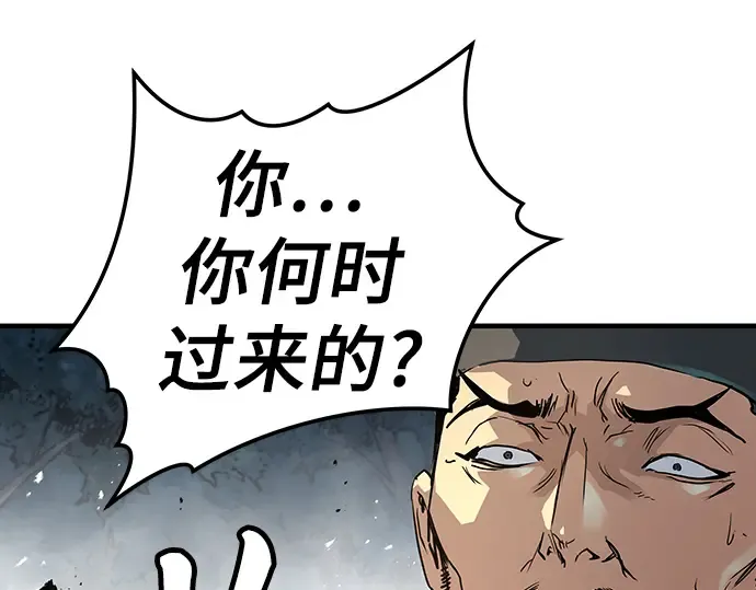 第21话 第29页