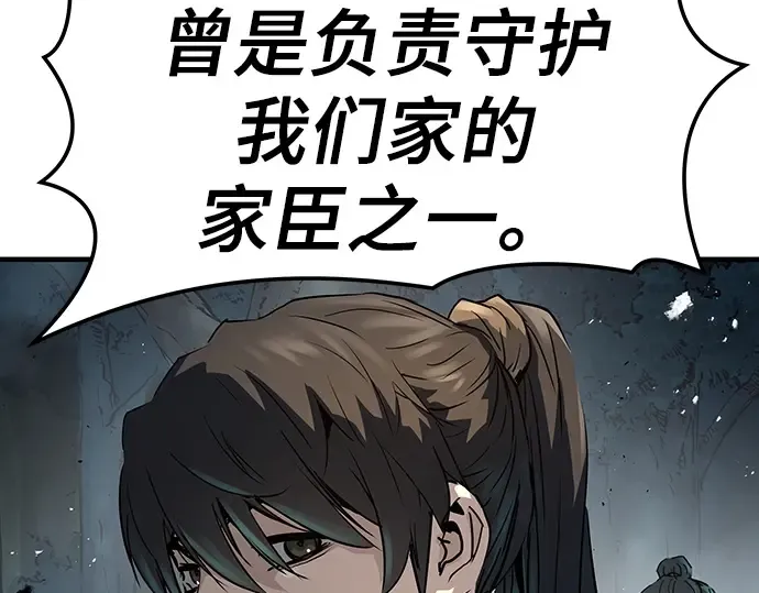 第21话 第44页
