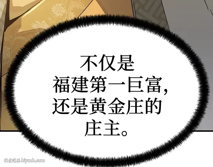 第21话 第56页