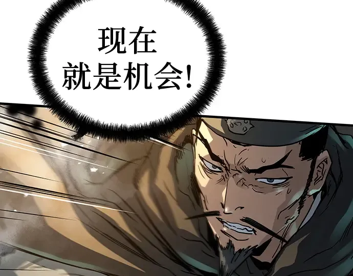 第21话 第62页