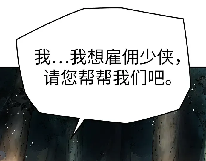 第21话 第85页