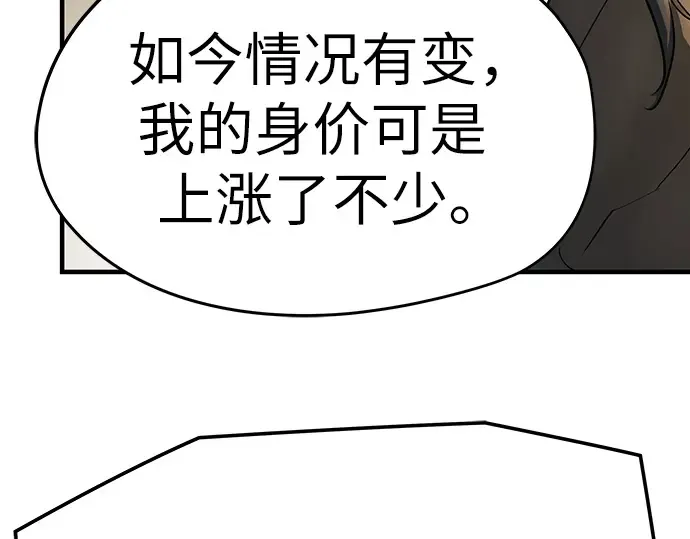 第21话 第89页