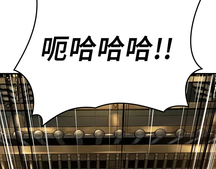 第21话 第101页
