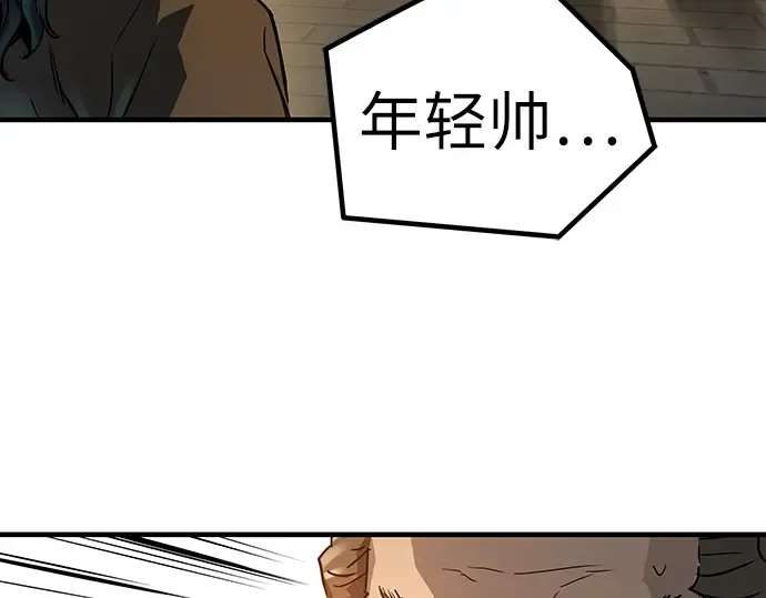 第21话 第122页