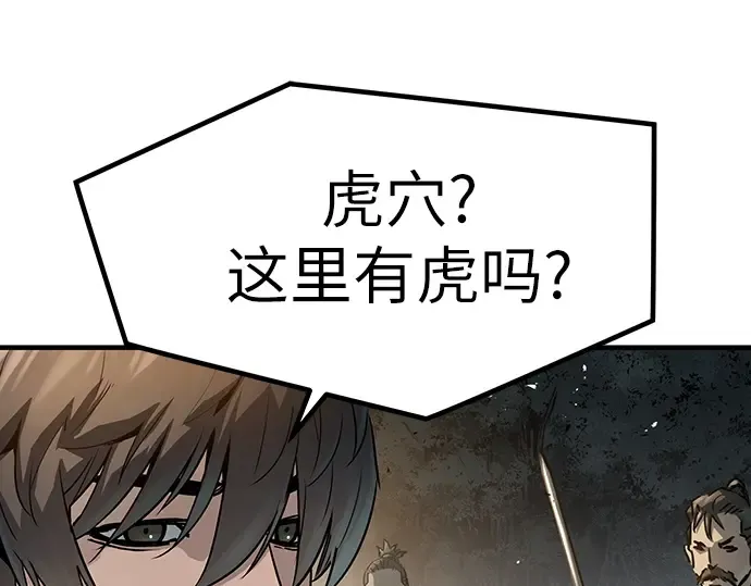 第21话 第146页