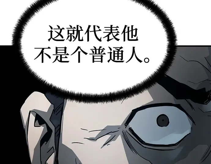 第21话 第154页
