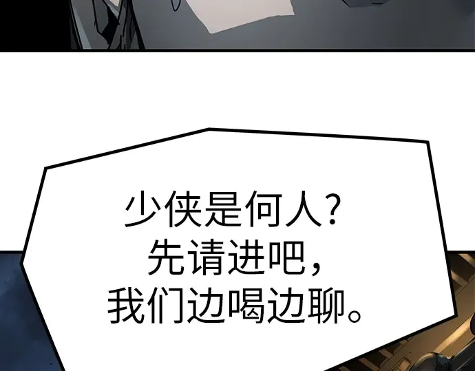 第21话 第155页