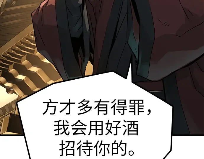 第21话 第157页