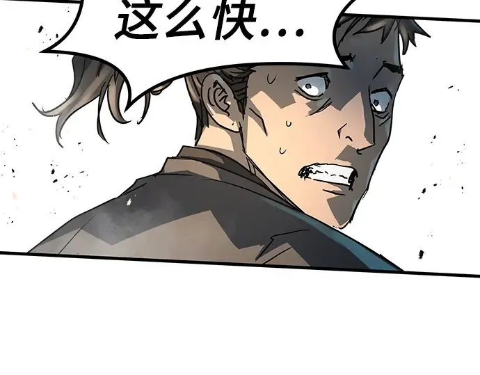 第21话 第177页