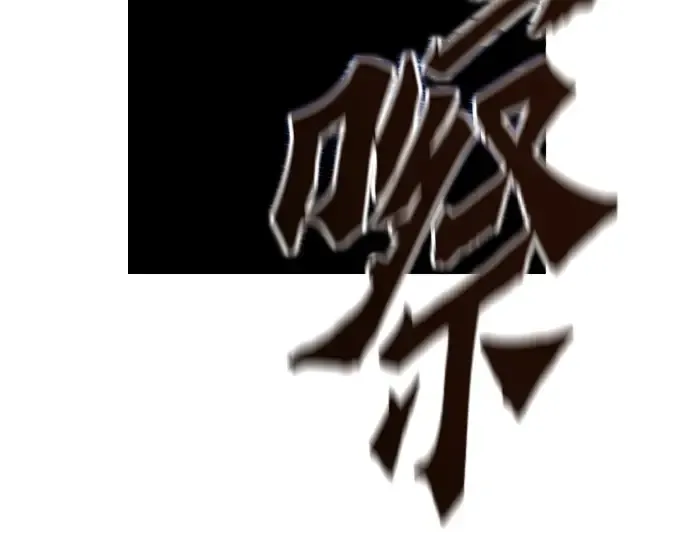 第21话 第183页