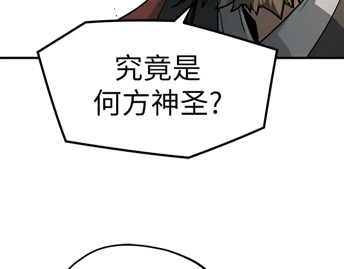 第21话 第204页