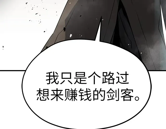 第21话 第207页