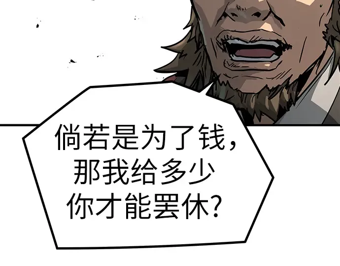 第21话 第209页