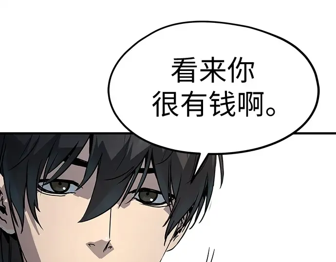第21话 第211页