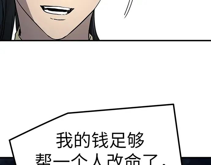 第21话 第212页