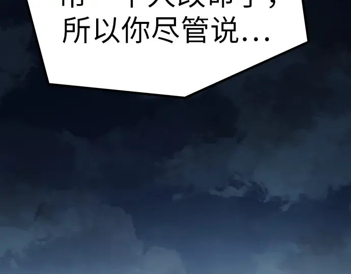 第21话 第213页