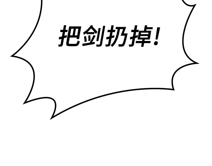 第21话 第222页