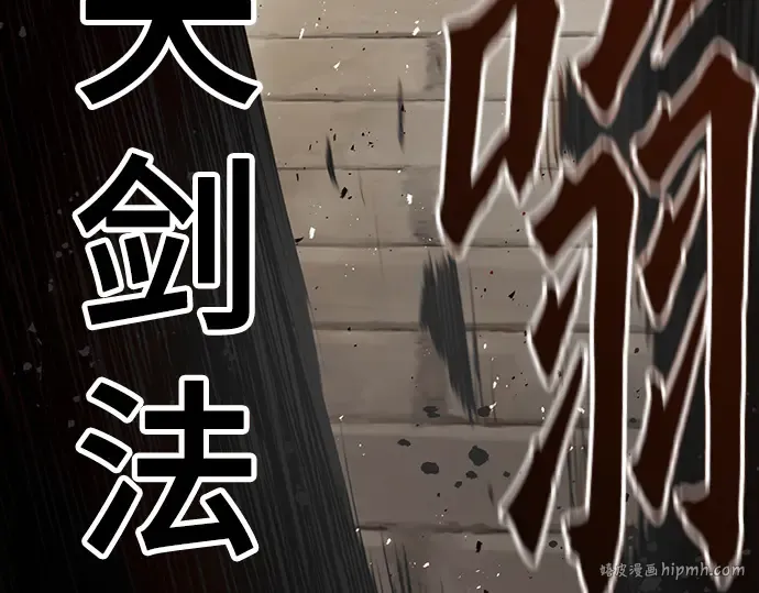 第21话 第256页