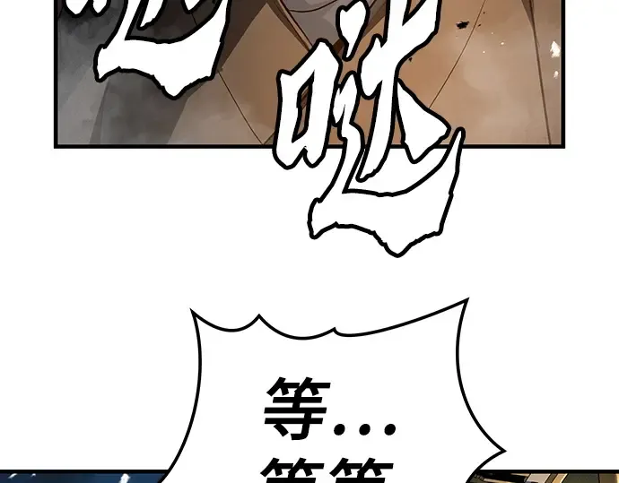 第22话 第5页