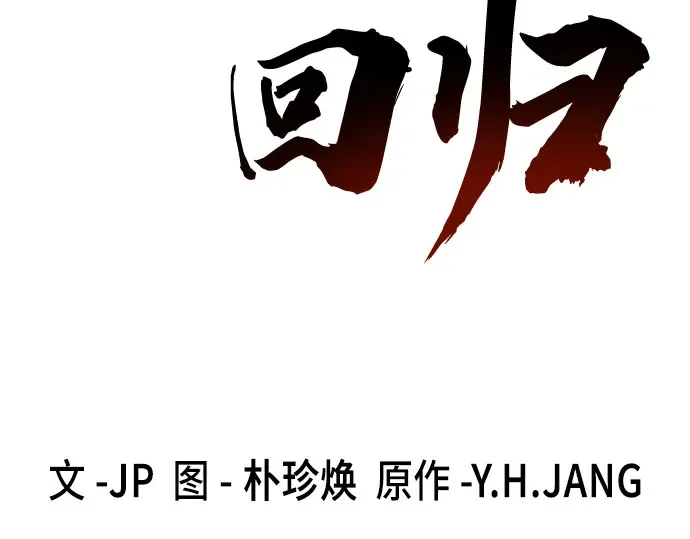 第22话 第75页