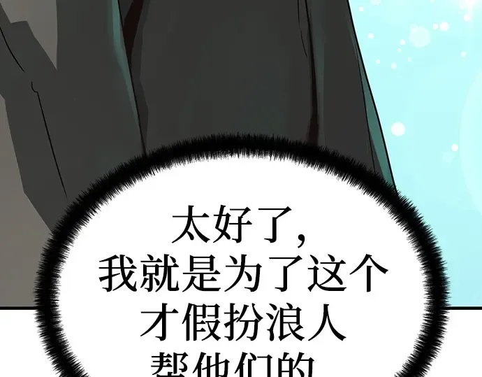 第22话 第101页