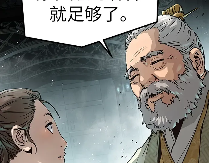 第22话 第155页