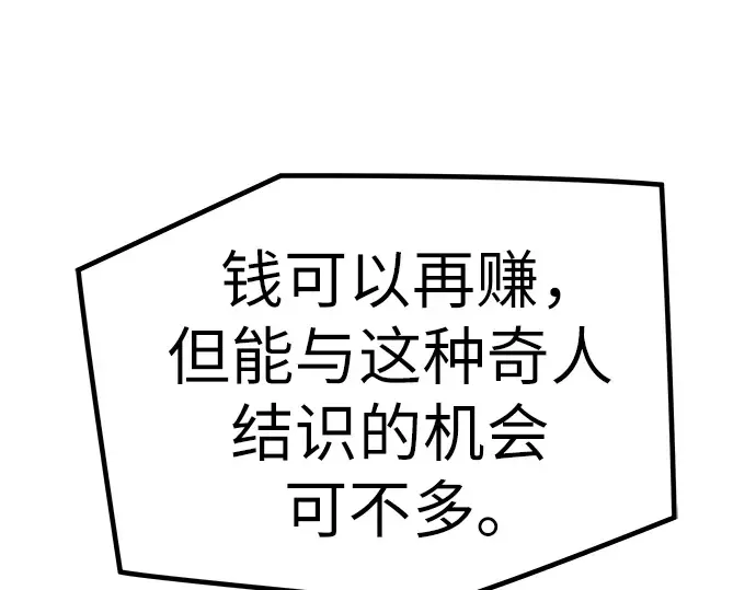 第22话 第172页