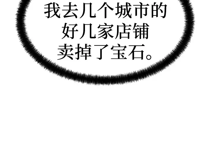 第22话 第197页