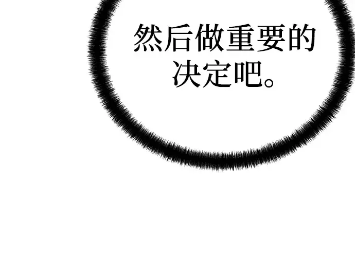 第22话 第212页