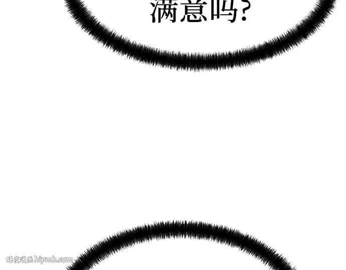 第22话 第216页