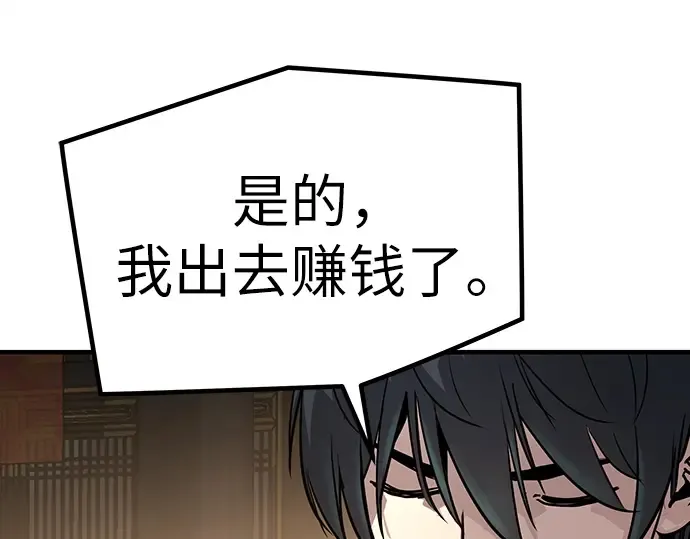第22话 第227页