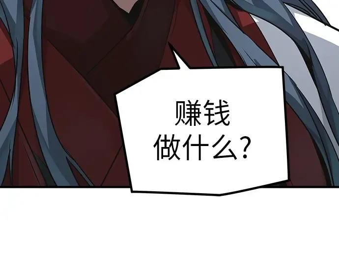 第22话 第231页