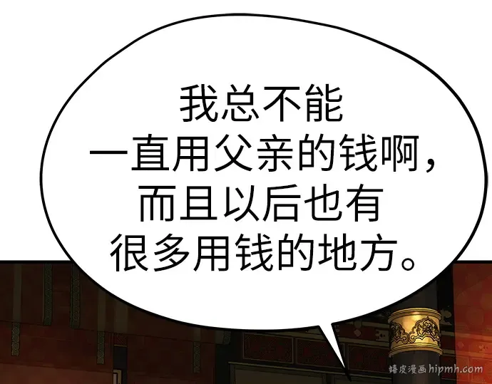 第22话 第232页