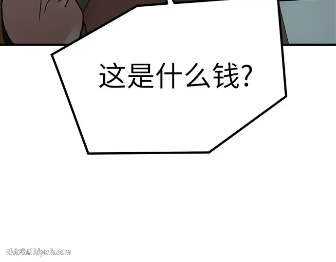 第22话 第264页