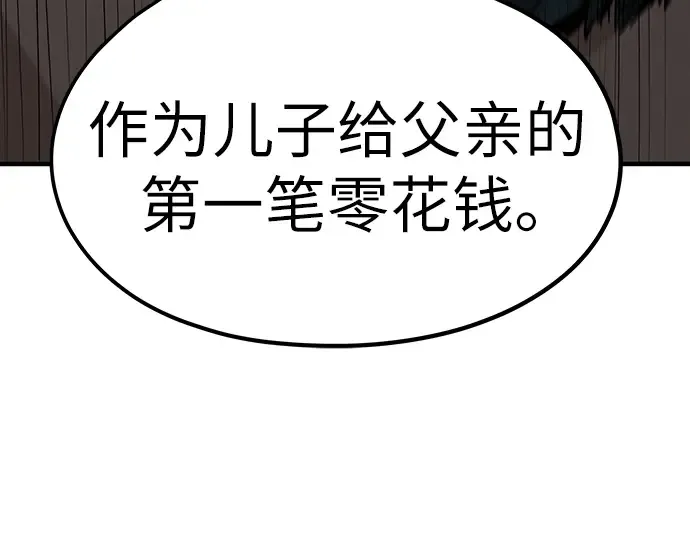第22话 第286页