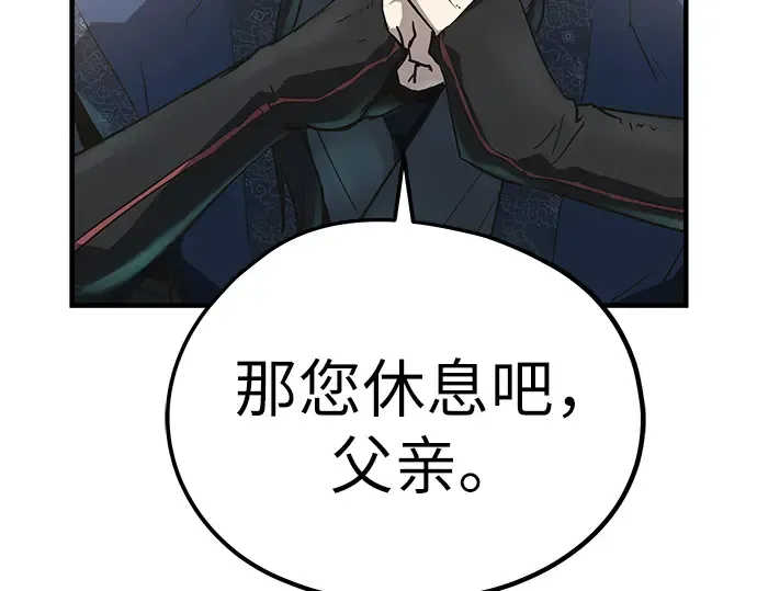 第22话 第294页