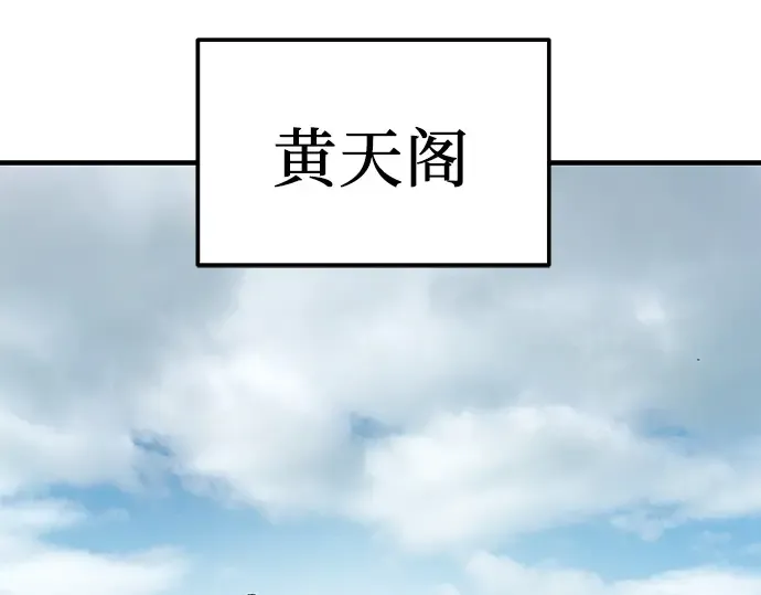 第23话 第5页