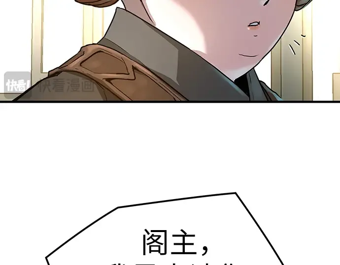第23话 第15页
