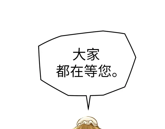 第23话 第18页