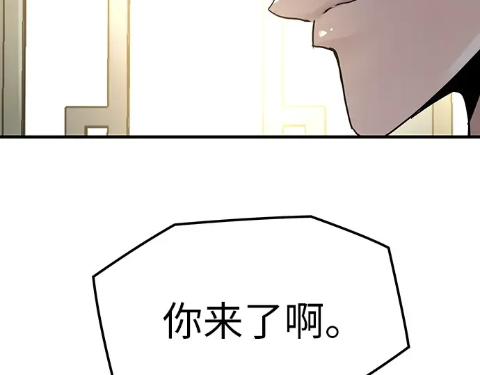 第23话 第23页
