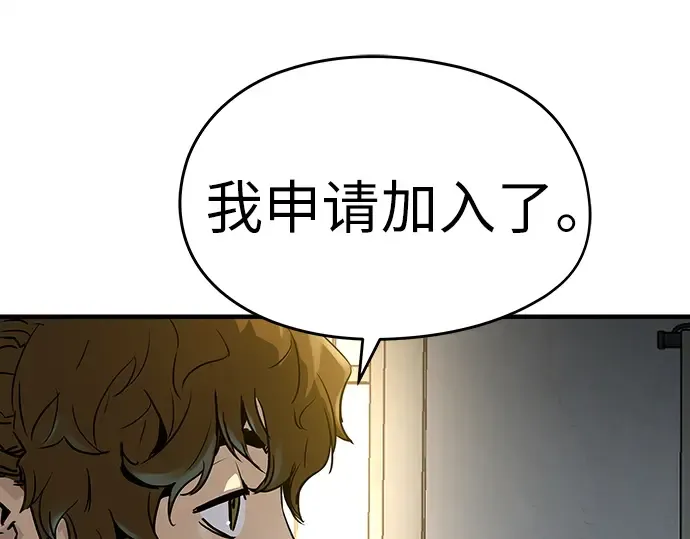 第23话 第27页