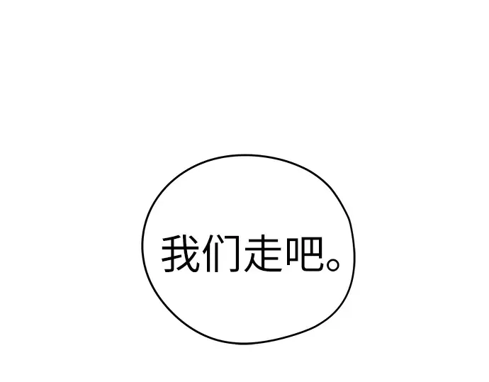 第23话 第34页